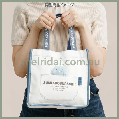 SAN-X | Sumikko Gurashi Fried Shrimp Ebi-Furya Tail Canvas mini Tote Bag With Plush Mascot240×250×100mm