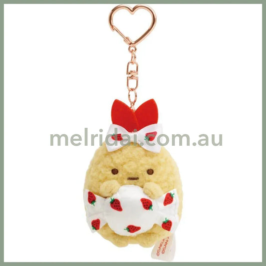 San-X | Sumikko Gurashi Fried Shrimp Tail Ebifurai No Shippo Plush Keychain 60×50×50Mm (Sakuma
