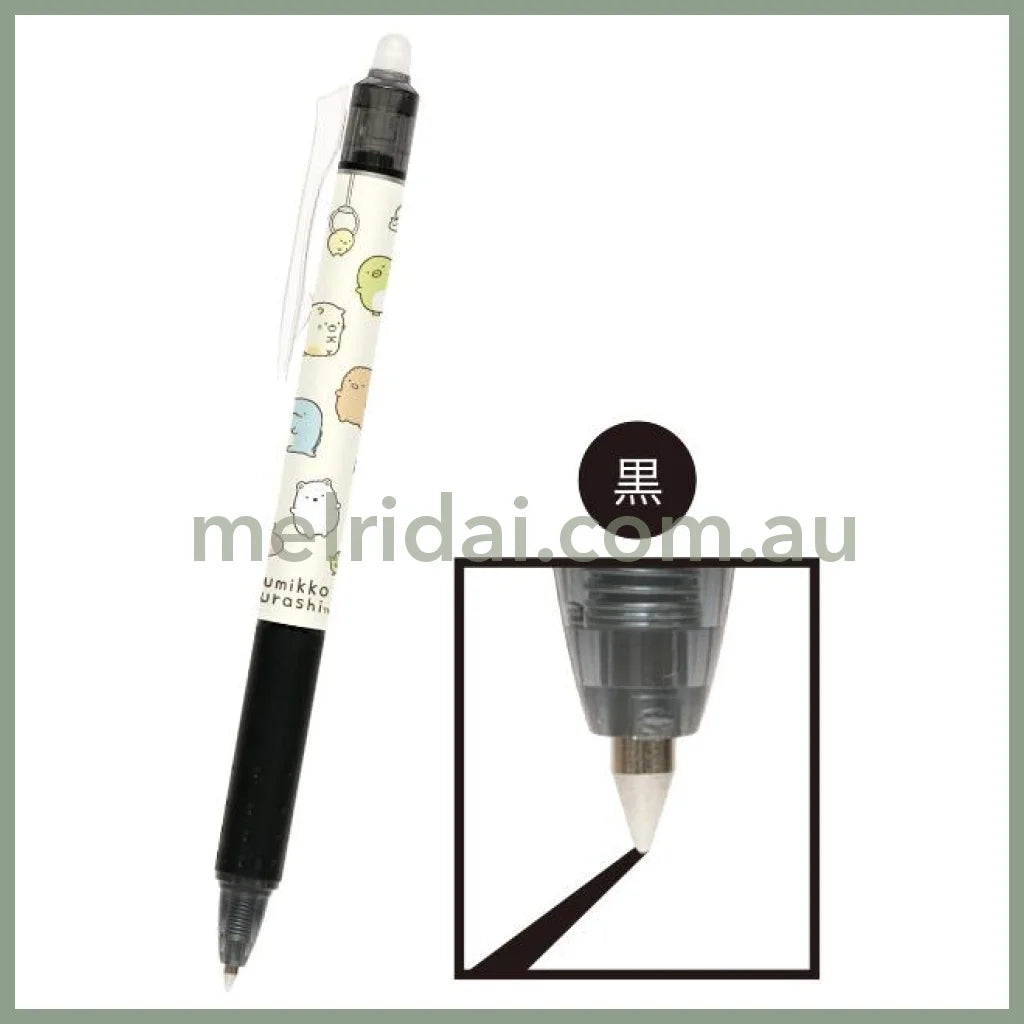 SAN X | Sumikko Gurashi FriXion Ball Knock Erasable Gel Pen 0.5mm Black 3 Piece Set