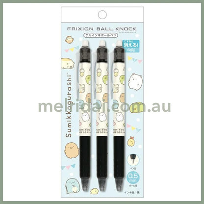 SAN X | Sumikko Gurashi FriXion Ball Knock Erasable Gel Pen 0.5mm Black 3 Piece Set