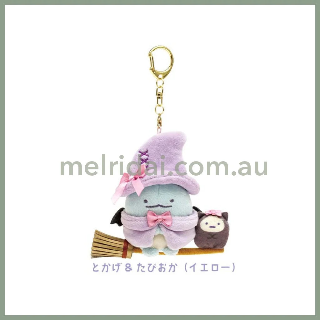 San-X | Sumikko Gurashi Little Devil Tokage & Tapioca Plush Keychain 95X85X60Mm (Age Age! Agekko
