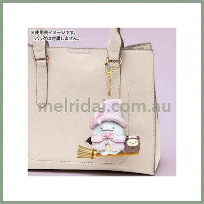San-X | Sumikko Gurashi Little Devil Tokage & Tapioca Plush Keychain 95X85X60Mm (Age Age! Agekko