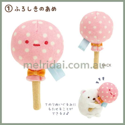 San-X | Sumikko Gurashi Market Plush Tenori 角落生物 手玉/小玩偶/小摆件（超市生活/便利店系列） Furoshiki No Ame
