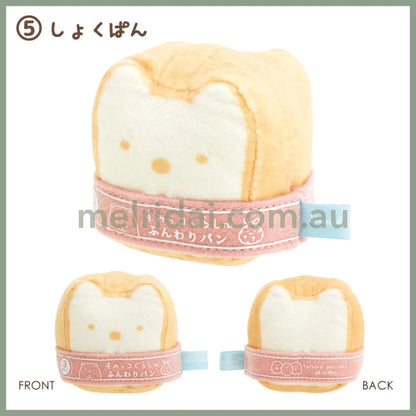 San-X | Sumikko Gurashi Market Plush Tenori 角落生物 手玉/小玩偶/小摆件（超市生活/便利店系列） Shokupan