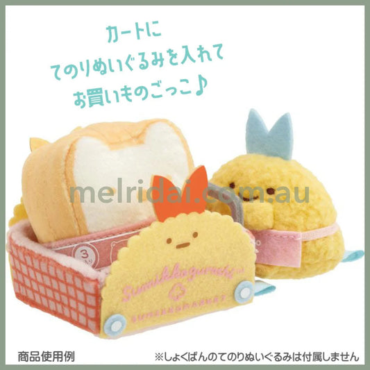 Sumikko Gurashi Market Tenori Plush Set