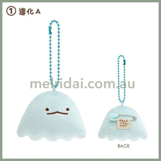 SAN-X | Sumikko Gurashi Mascot Badge Keychain Tokage H80 × W80 × D25mm (What if Sumikko Evolved?) 1