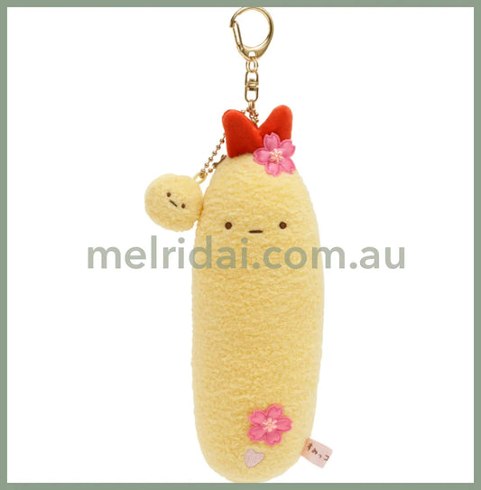 San - X | Sumikko Gurashi Mascot Holder Keychain Ebifurai No Shippo Limited (Big) 角落生物