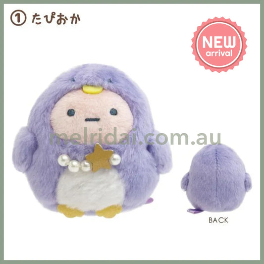 SAN X | Sumikko Gurashi mini Tenori Plush Doll Set 60×60×45mm (Penguin Lagoon) 1 Tapioca
