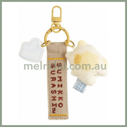 SAN-X | Sumikko Gurashi Neko Cat Keychain Key Holder 155×65mm
