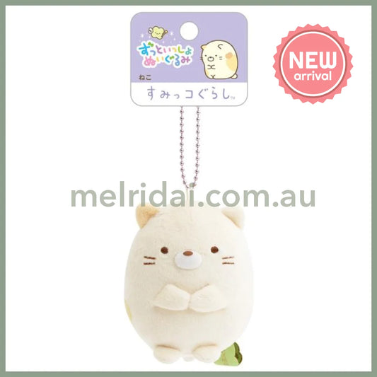 SAN-X | Sumikko Gurashi Neko Keychain Plush Bag Charm Mascot 85×85×60mm (Always Together)