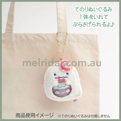 SAN-X | Sumikko Gurashi Obake Plush Pouch Keychain 100×90×85mm (Spooky Halloween)
