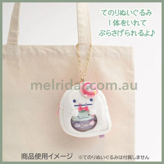 SAN-X | Sumikko Gurashi Obake Plush Pouch Keychain 100×90×85mm (Spooky Halloween)