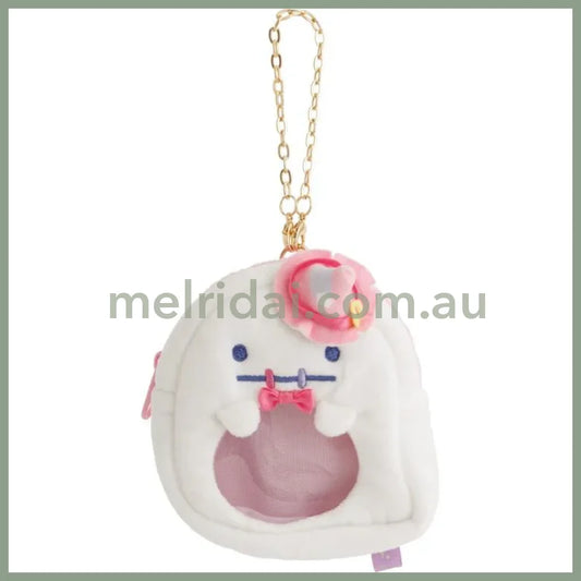 SAN-X | Sumikko Gurashi Obake Plush Pouch Keychain 100×90×85mm (Spooky Halloween)