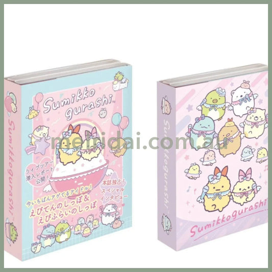 San-X | Sumikko Gurashi Patta 2 Memo 120 Sheets In 6 Different Designs (Angel Ebiten Idol)