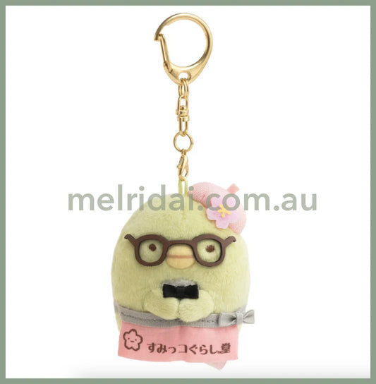 San - X | Sumikko Gurashi Penguin?  Mascot Holder Limted 角落生物 绿企鹅读书钥匙链/挂件/包挂 大宰府限定