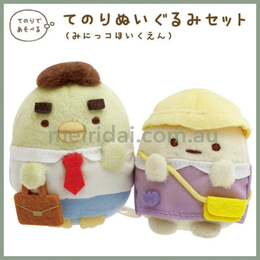 SAN-X | Sumikko Gurashi Penguin ? Tapioca Tenori Plush 60×50×50mm x 2 (Office Kindergarten)