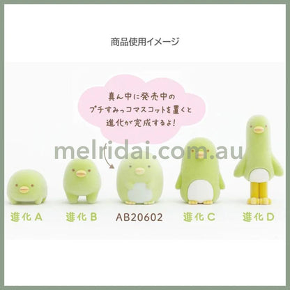 SAN-X | Sumikko Gurashi Petit Evolution Set of 4 Penguin? (What if Sumikko Evolved?)