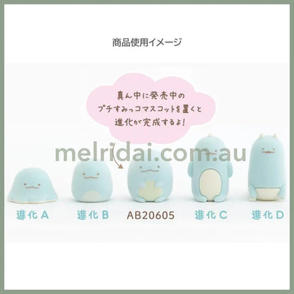 SAN-X | Sumikko Gurashi Petit Evolution Set of 4 Tokage (What if Sumikko Evolved?) (Copy)