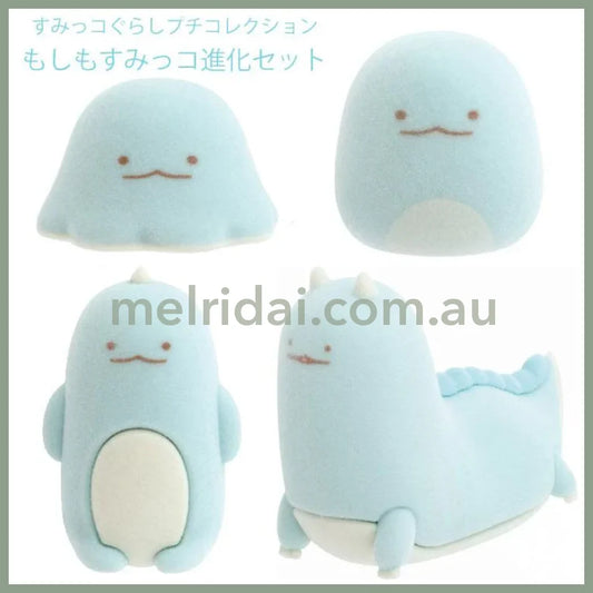 SAN-X | Sumikko Gurashi Petit Evolution Set of 4 Tokage (What if Sumikko Evolved?) (Copy)