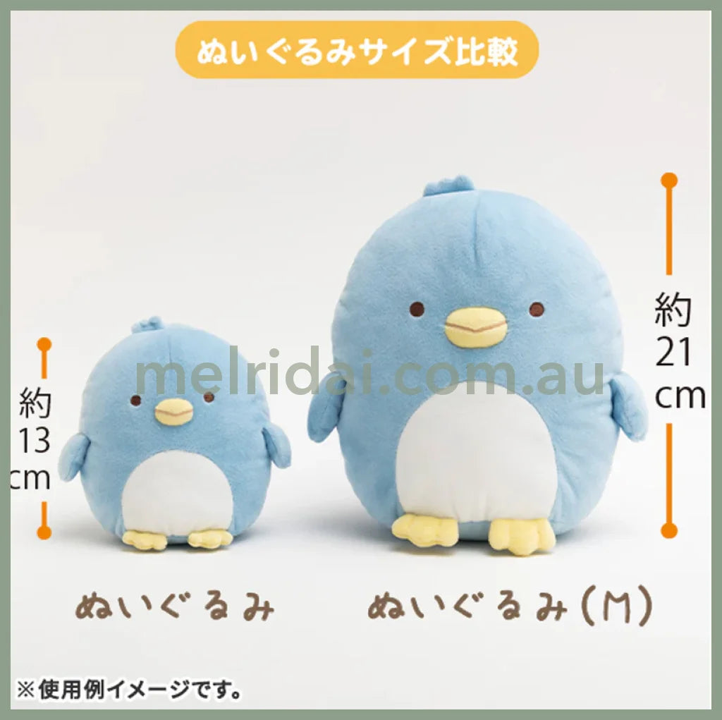 San-X | Sumikko Gurashi Plush Doll Toy M Size 210 X 190 160Mm (Penguin Real)
