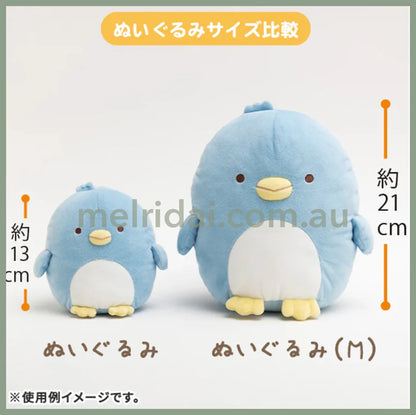 San-X | Sumikko Gurashi Plush Doll Toy M Size 210 X 190 160Mm (Penguin Real)