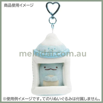 SAN-X | Sumikko Gurashi Plush Keychain Pouch Baby Bottle 110×75×70mm (Kindergarten)
