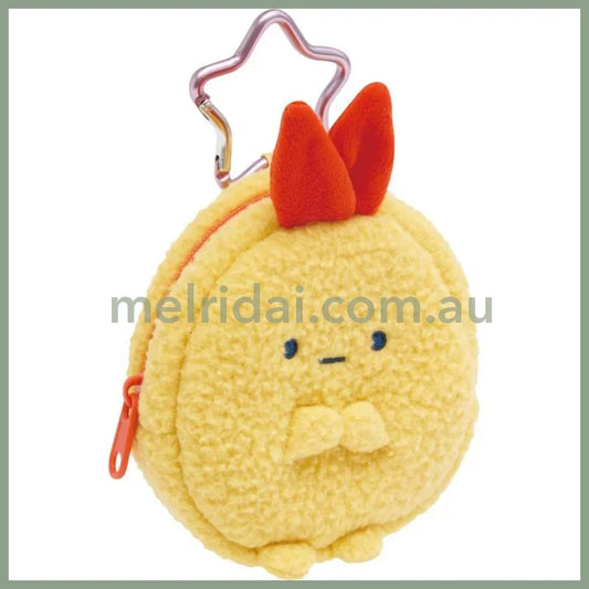 SAN-X | Sumikko Gurashi Plush Mini Pouch Bag Charm with Carabiner - Ebifurai No Shippo 85×80×35mm (Dreaming Idol Ebiten
