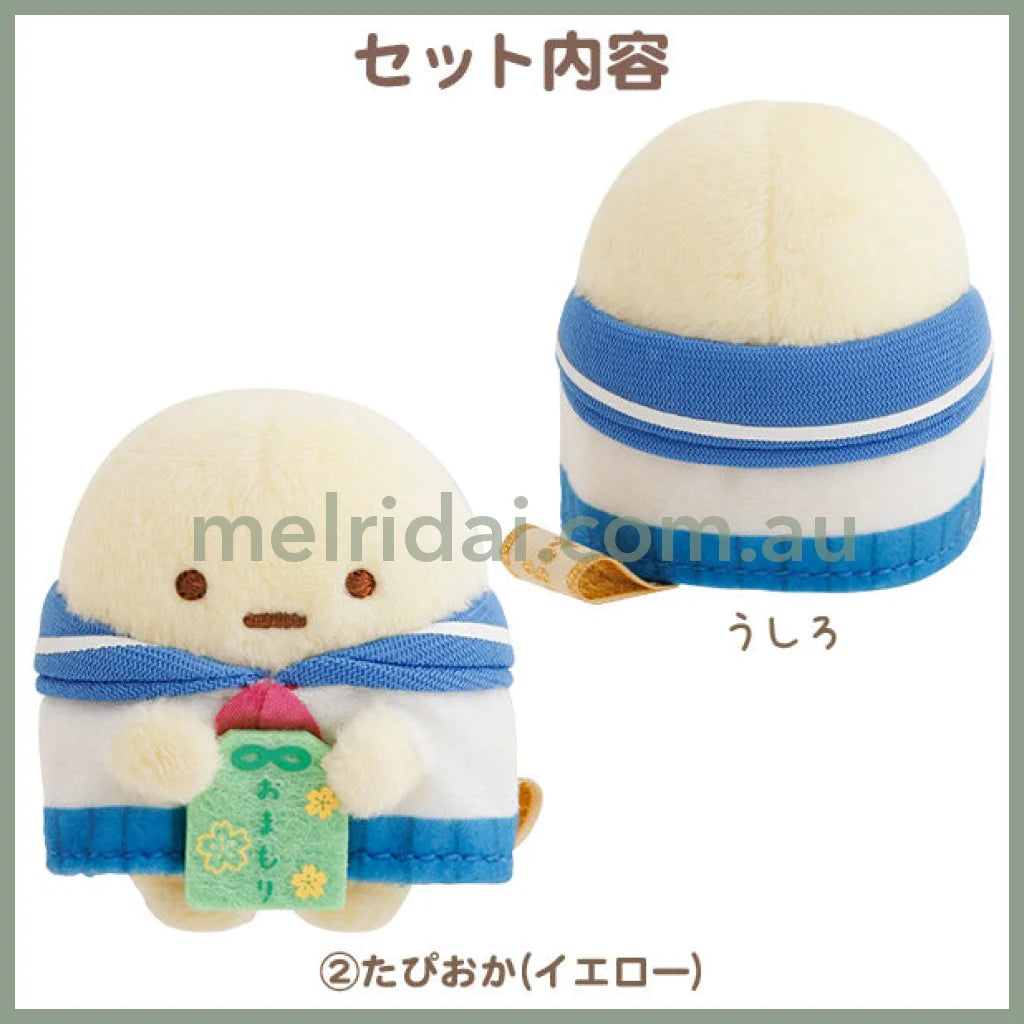SAN-X | Sumikko Gurashi Quiz Handy Plush Toy Set of Five (Limited)