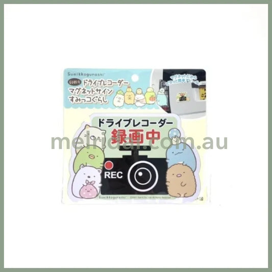 San-X | Sumikko Gurashi Rec 12.1Cm×17.6Cm