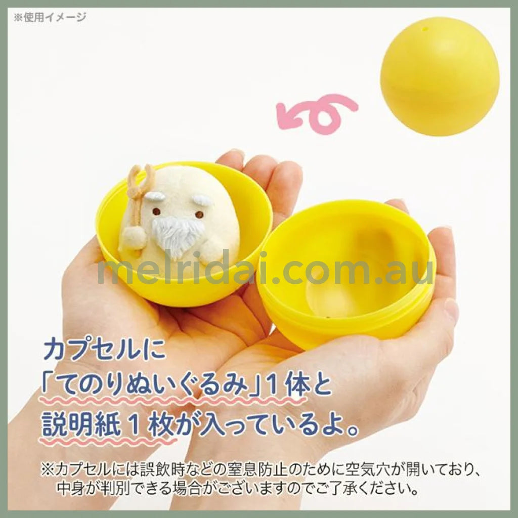 SAN-X | Sumikko Gurashi Reissue Collection Capsule Tenori Plush Toy Blind Box 75φmm