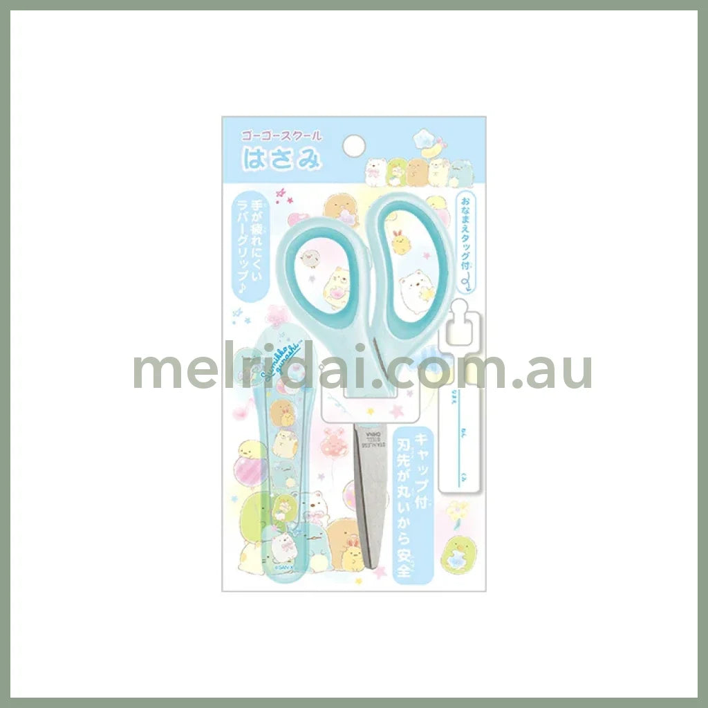 Scissors With Cap - Sumikko Gurashi / Balloon Blue