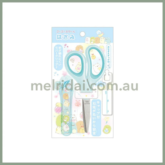 Scissors With Cap - Sumikko Gurashi / Balloon Blue