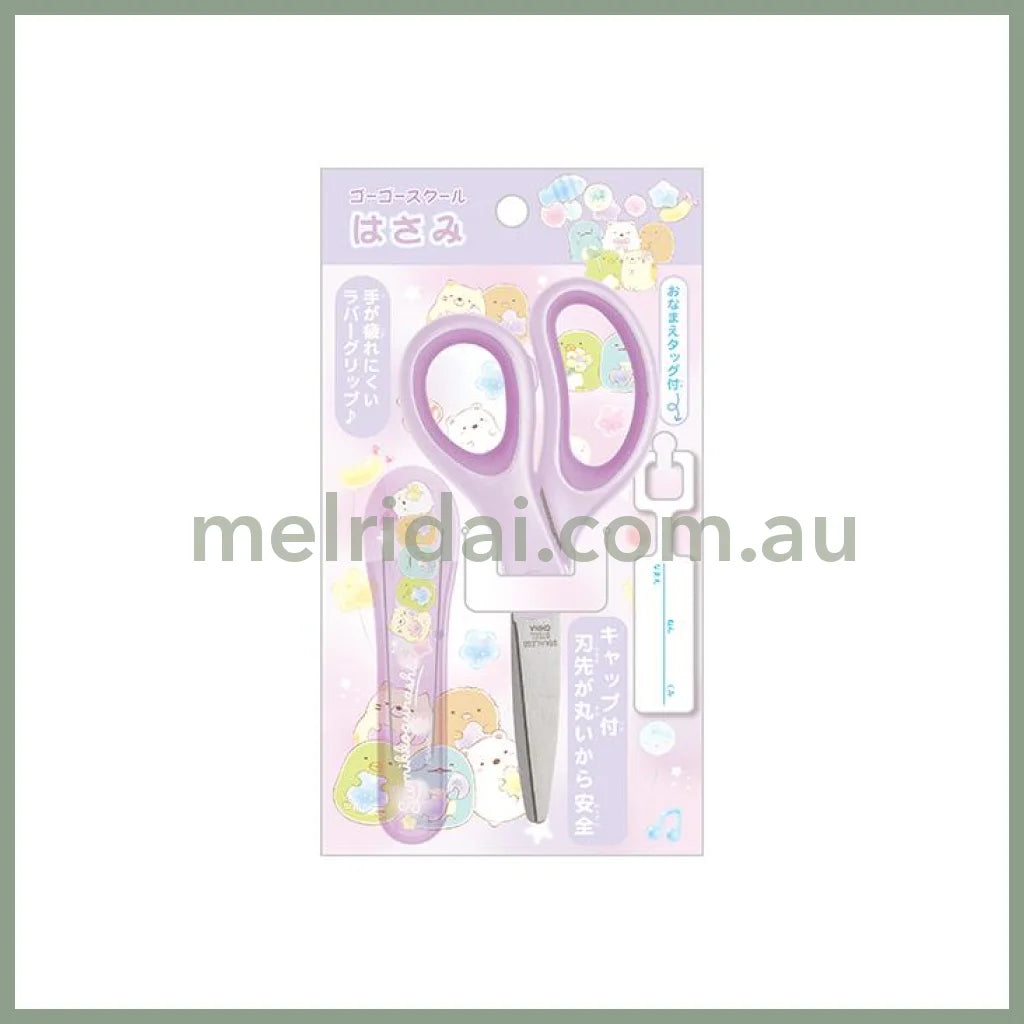 Scissors With Cap - Sumikko Gurashi / Balloon Purple