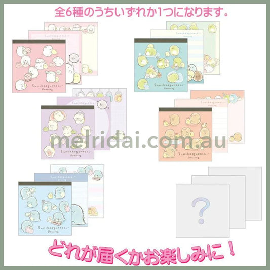 San-X | Sumikko Gurashi Secret Squire Memo Pad 100 X 100Mm (Sumikko Drawing)