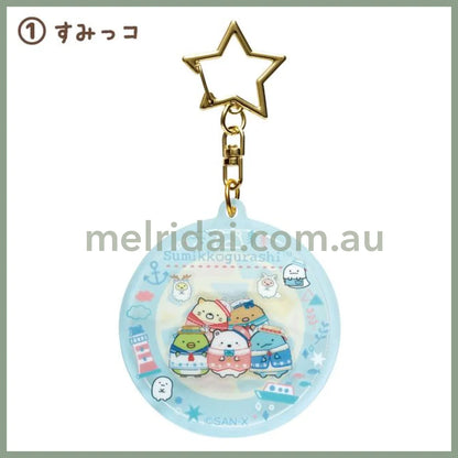 San-X | Sumikko Gurashi Shaka Acrylic Keychain H60×W55Mm (Shirokuma No Furusato) 角落生物