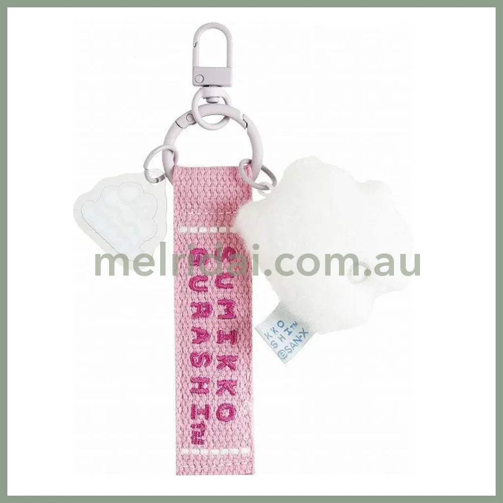 SAN-X | Sumikko Gurashi Shirokuma Bear Keychain Key Holder 155×65mm