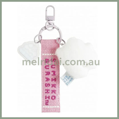 SAN-X | Sumikko Gurashi Shirokuma Bear Keychain Key Holder 155×65mm