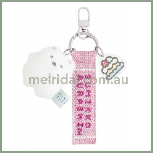 SAN-X | Sumikko Gurashi Shirokuma Bear Keychain Key Holder 155×65mm