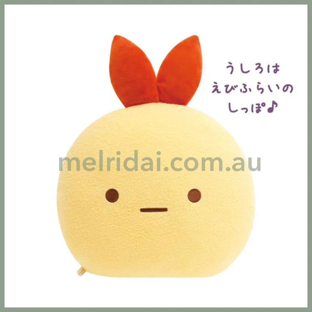San-X | Sumikko Gurashi Super Mochi Cushion Ebiten No Shippo (Two Side) H360 X W300 D120 Mm (Angel