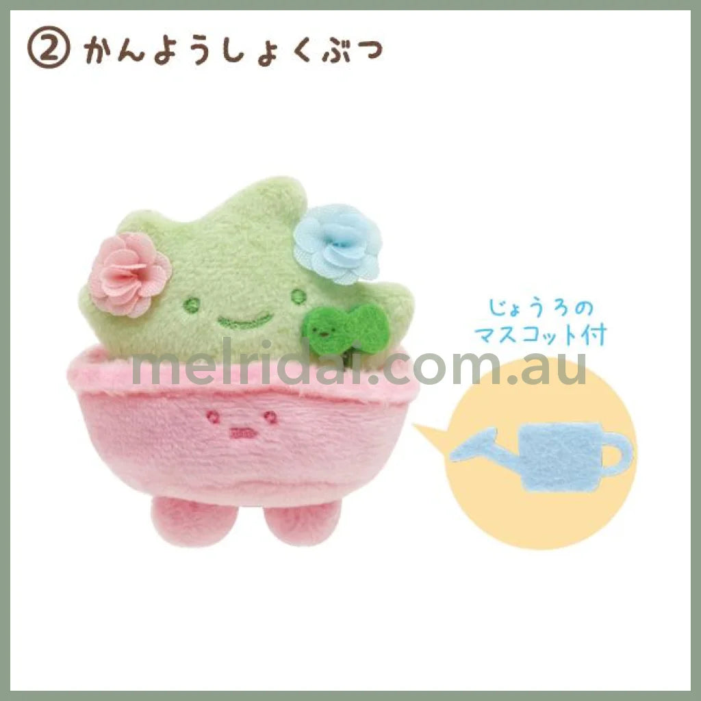 San-X | Sumikko Gurashi Tenori Plush // 02 Houseplant