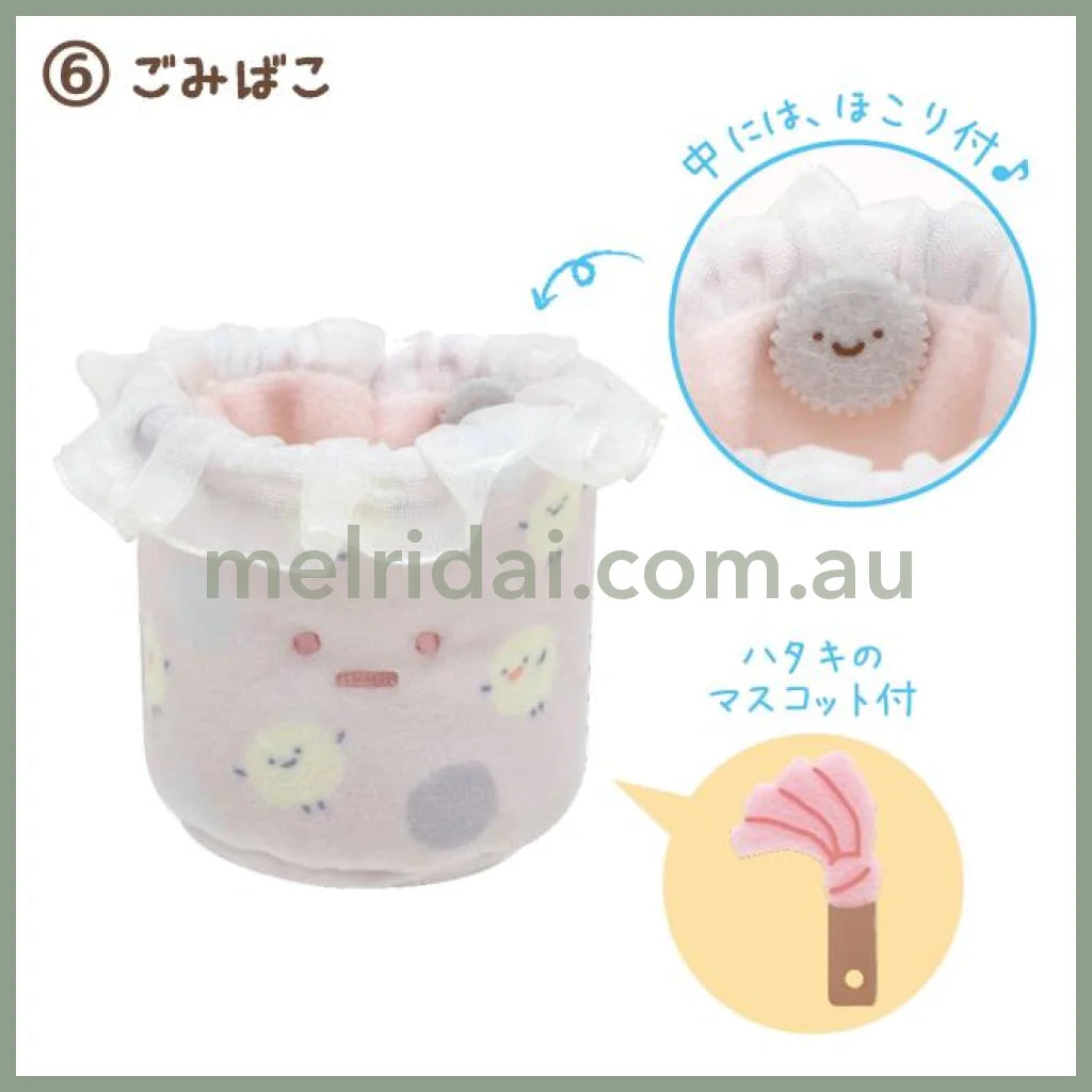 San-X | Sumikko Gurashi Tenori Plush // 06 Trash Can