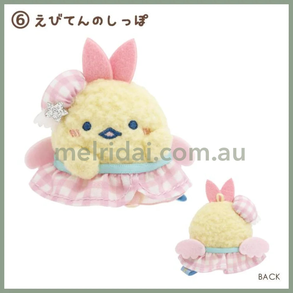SAN-X | Sumikko Gurashi Tenori Plush Toy 60mm Approx. (Dreaming Idol Gingham Angel Wings) 6. Ebiten no Shippo 炸天妇罗