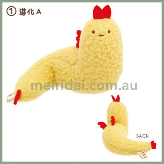 SAN-X | Sumikko Gurashi Tenori Plush Toy Ebifurai no Shippo 70×35×45mm (What if Sumikko Evolved?) 1