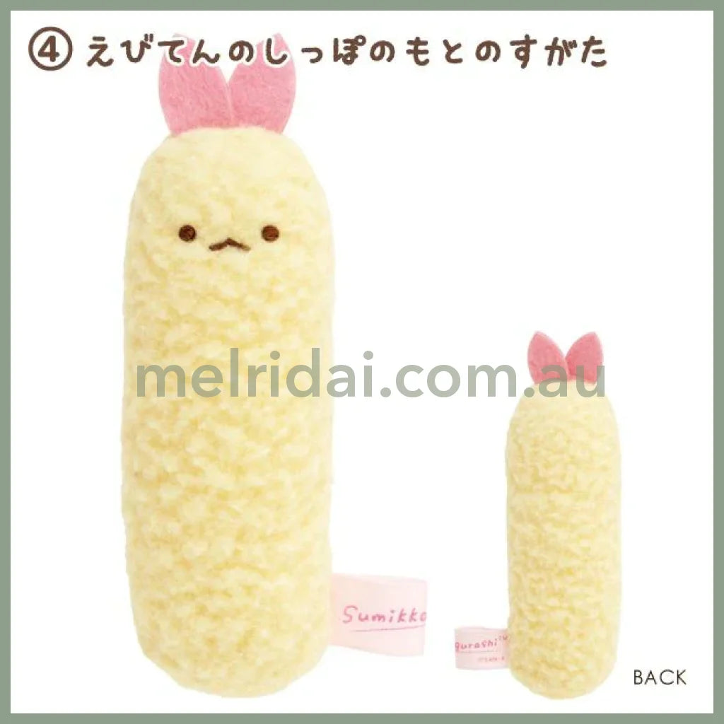 San-X | Sumikko Gurashi Tenori Plush Toy H55 X W45 D40 Mm (Angel Ebiten Idol) No Shippo 虾条