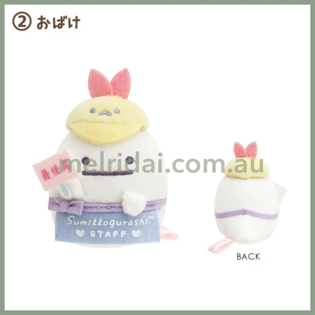 San-X | Sumikko Gurashi Tenori Plush Toy H55 X W45 D40 Mm (Angel Ebiten Idol) Obake 幽灵