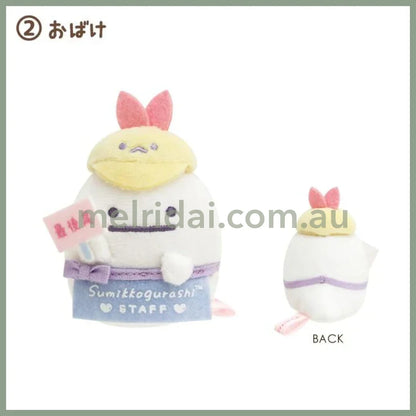 San-X | Sumikko Gurashi Tenori Plush Toy H55 X W45 D40 Mm (Angel Ebiten Idol) Obake 幽灵