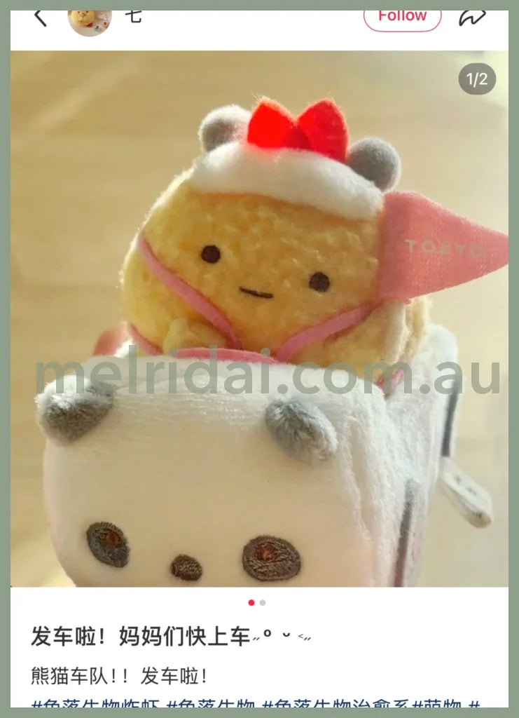 SAN-X | Sumikko Gurashi Tenori Plush Toy Panda Car 40×60×95mm