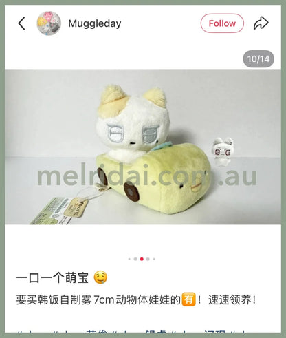 SAN-X | Sumikko Gurashi Tenori Plush Toy Penguin Car 40×60×95mm