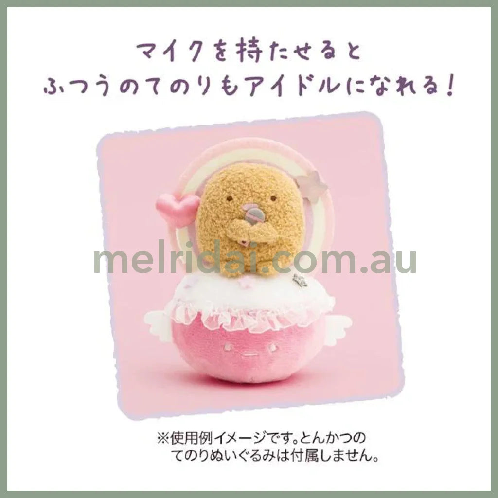 Angel Ebiten Idol - Tenori Plush Toy Set