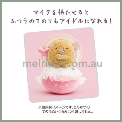 Angel Ebiten Idol - Tenori Plush Toy Set